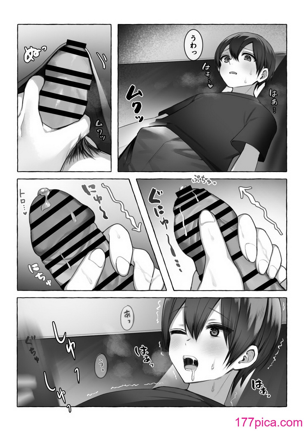 [ふぉか水産 (よろず)] えっちんぐすくーる [DL版][156P]-第1章-图片6