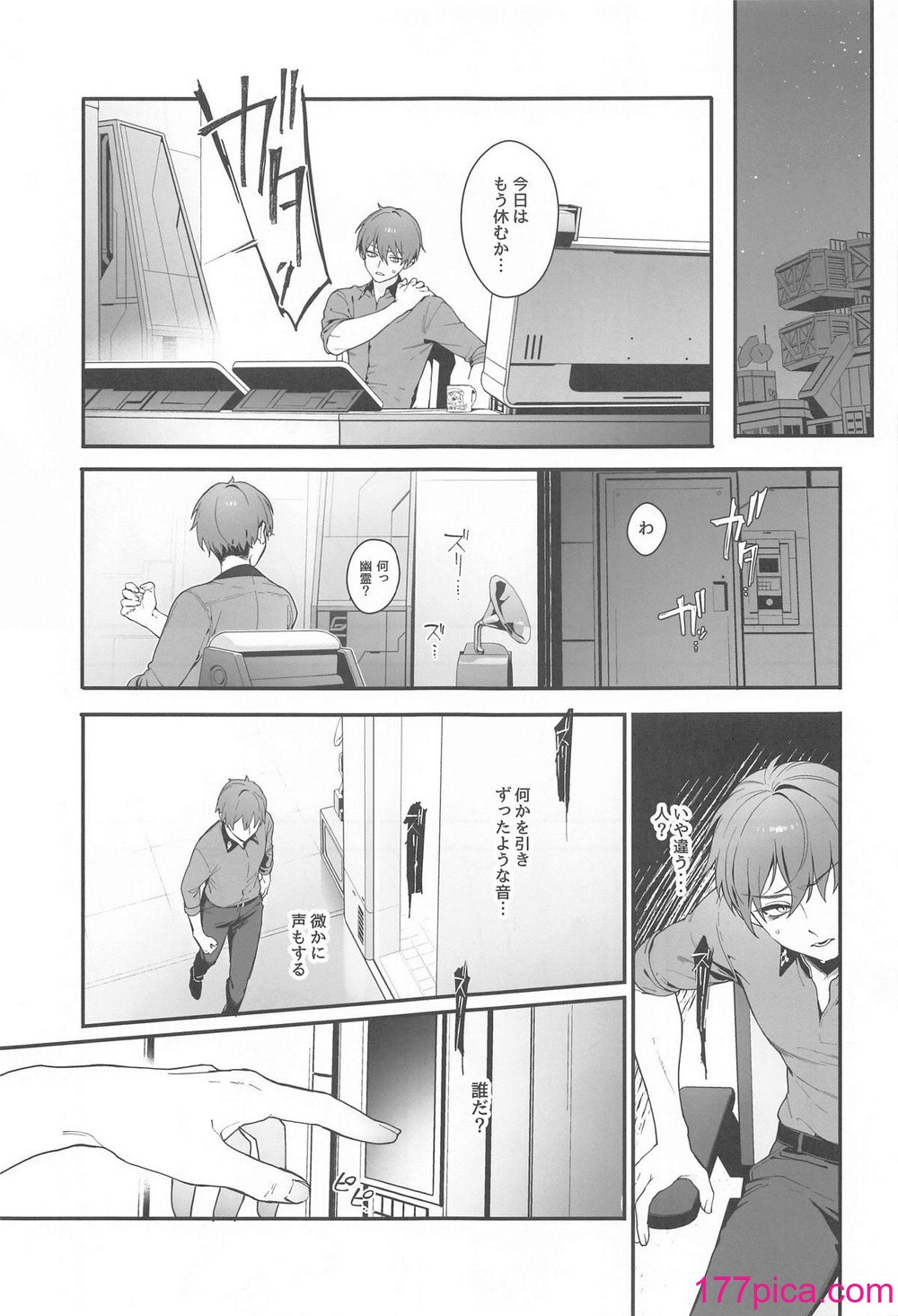 [週休八日 (お久しぶり)]  Self abuse  (勝利の女神：NIKKE)[41P]-第1章-图片4