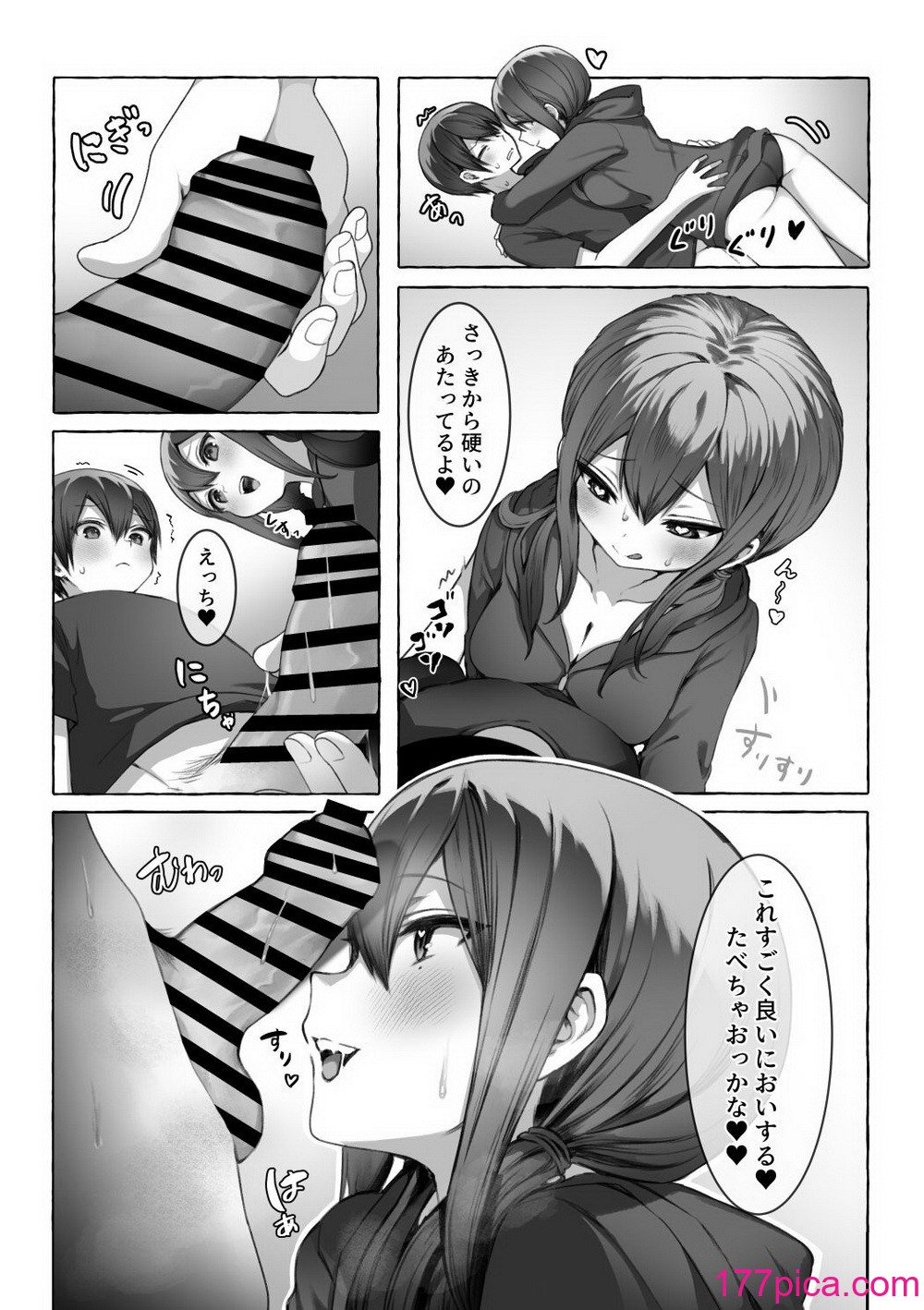 [ふぉか水産 (よろず)] えっちんぐすくーる [DL版][156P]-第1章-图片9