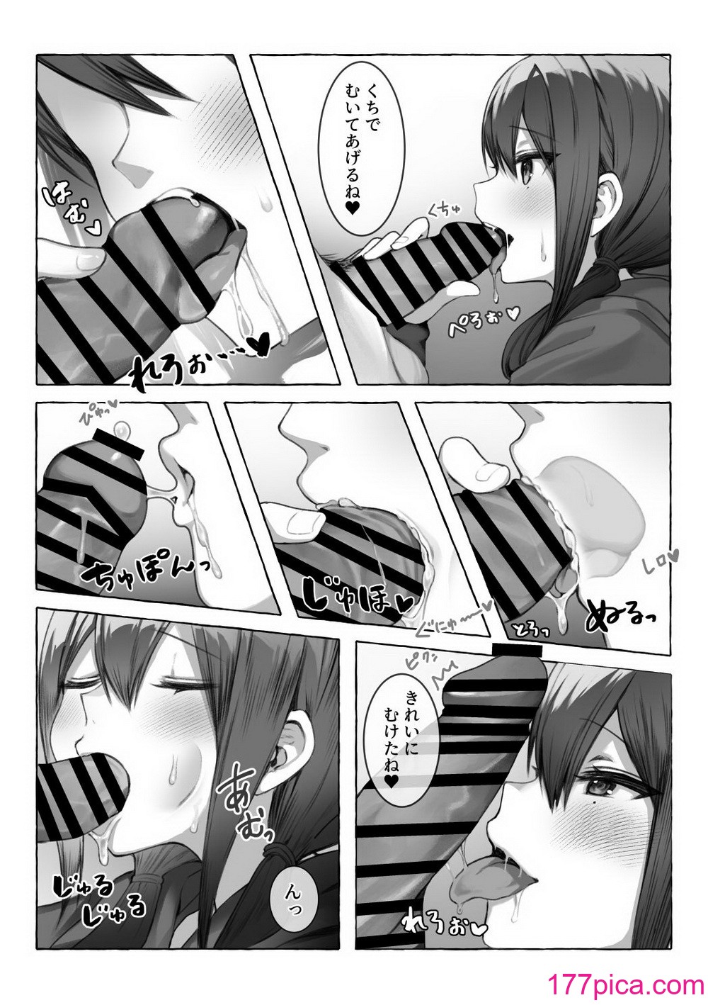 [ふぉか水産 (よろず)] えっちんぐすくーる [DL版][156P]-第1章-图片10