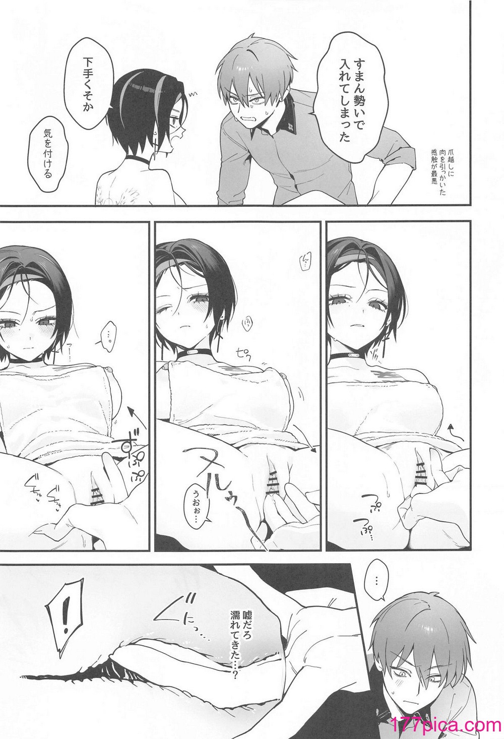 [週休八日 (お久しぶり)]  Self abuse  (勝利の女神：NIKKE)[41P]-第1章-图片10