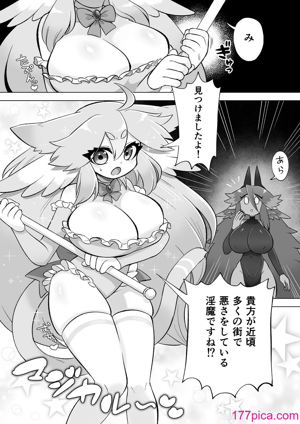 [もとの本棚 (もと)] 魔法少女は触手とふたなり淫魔に堕ちていく [DL版][65P]-第1章-图片4