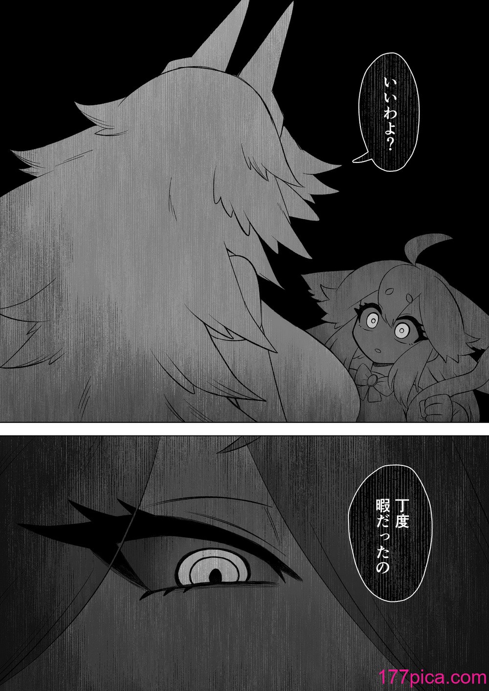 [もとの本棚 (もと)] 魔法少女は触手とふたなり淫魔に堕ちていく [DL版][65P]-第1章-图片9