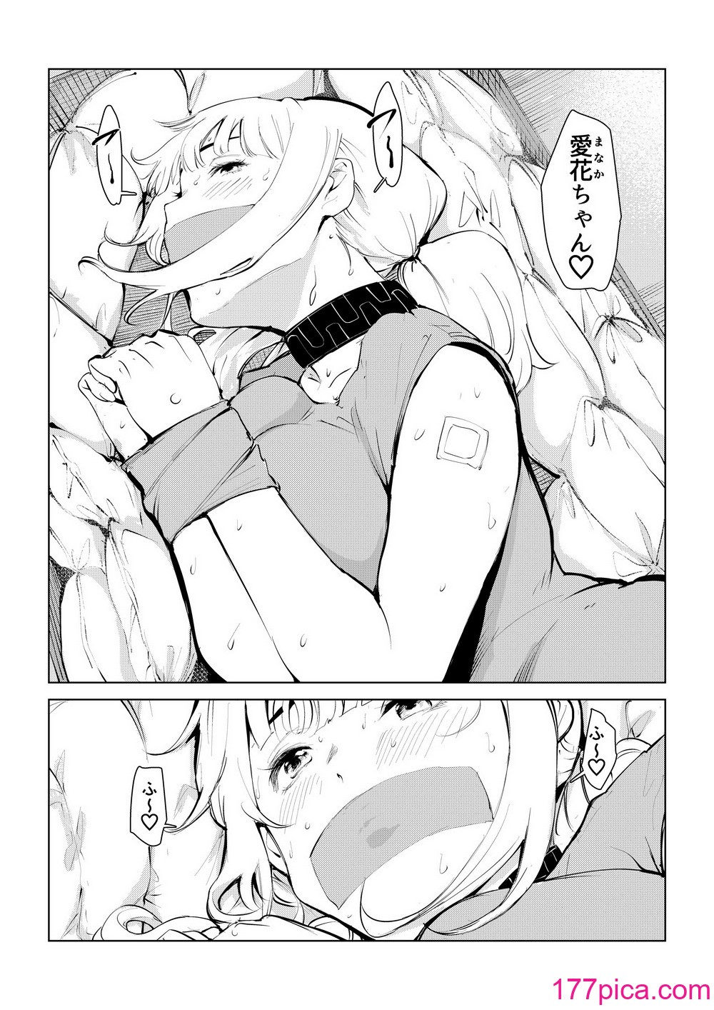 [もっこりはん] 本物ラブドール♥[51P]-第1章-图片9