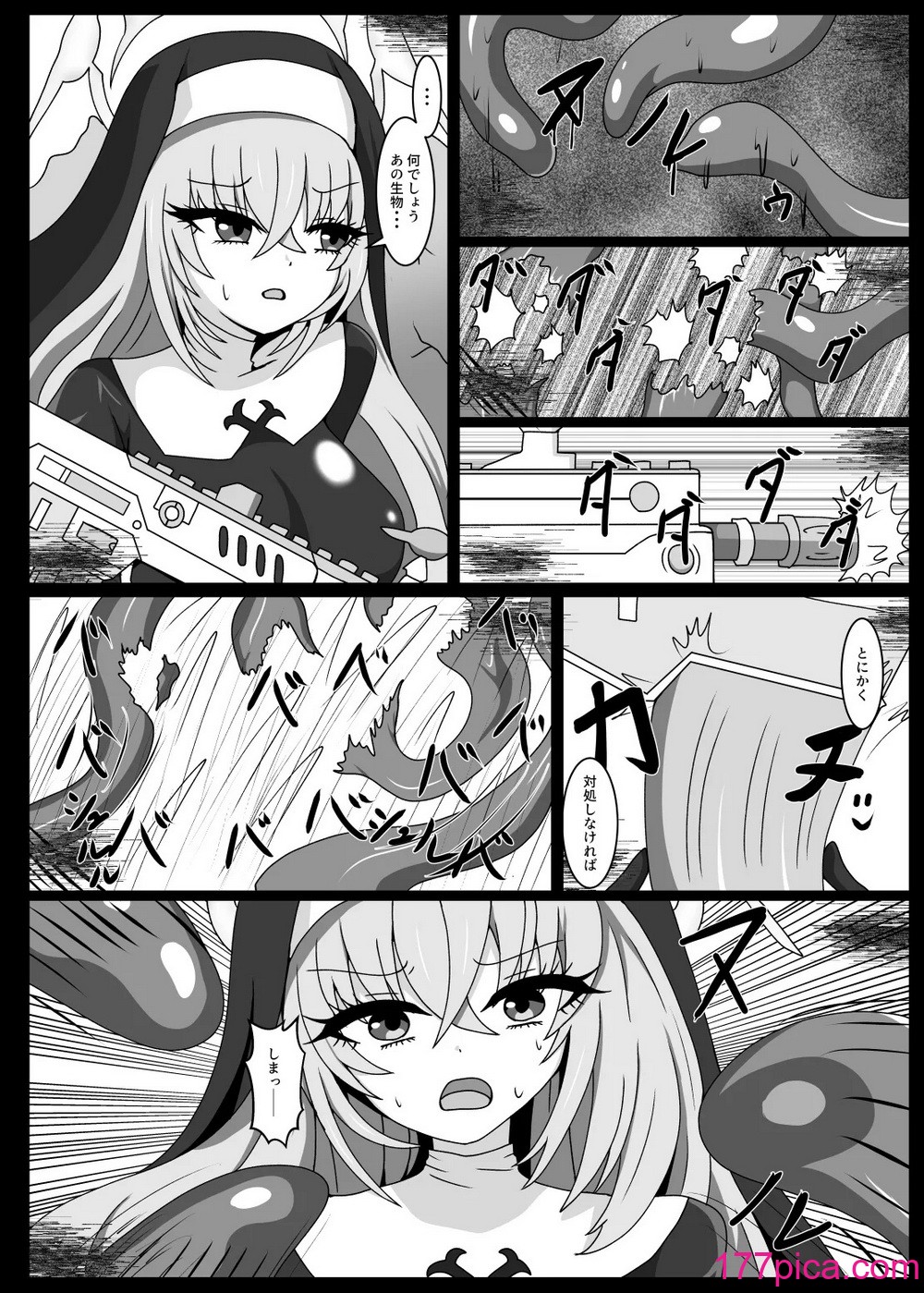 [虹夢処 (ヤクヒナ)] ヒプノシスシミュレーションinサクラコ (ブルーアーカイブ) [DL版][37P]-第1章-图片3