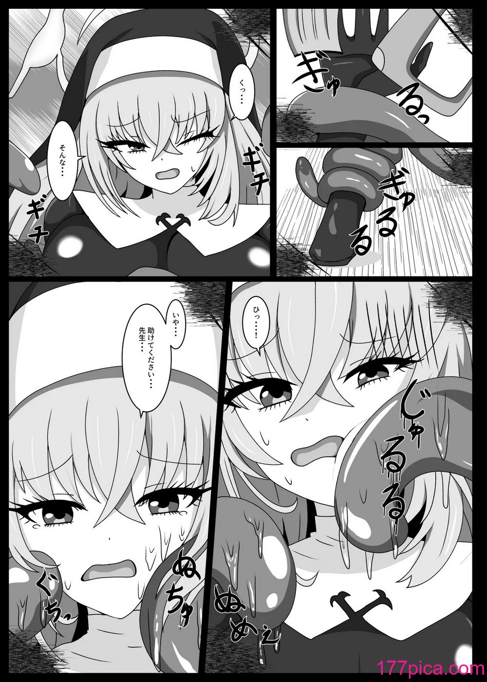 [虹夢処 (ヤクヒナ)] ヒプノシスシミュレーションinサクラコ (ブルーアーカイブ) [DL版][37P]-第1章-图片4