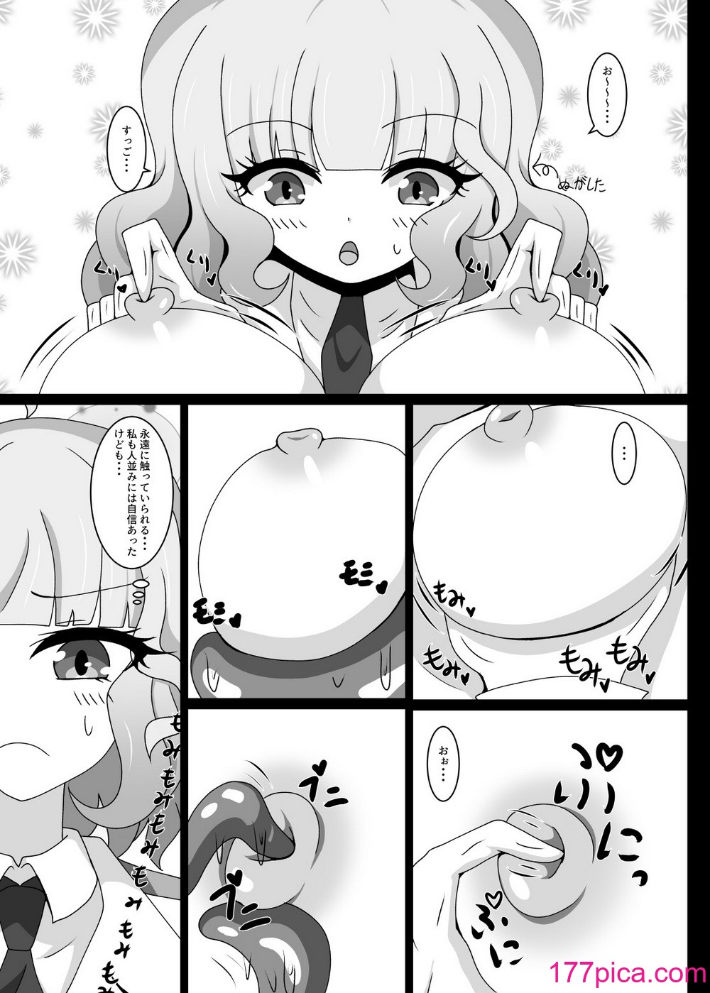 [虹夢処 (ヤクヒナ)] ヒプノシスシミュレーションinサクラコ (ブルーアーカイブ) [DL版][37P]-第1章-图片8