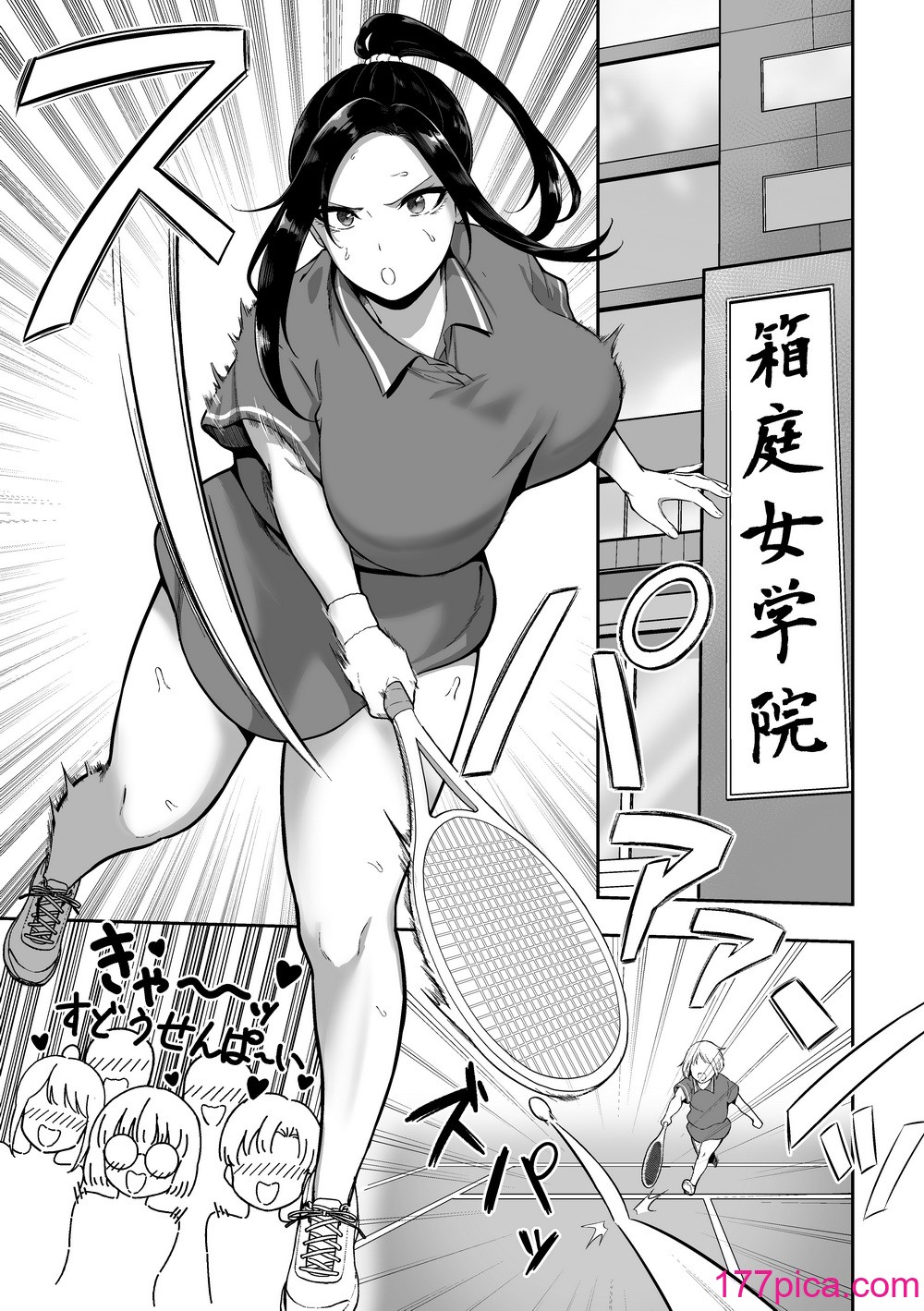 [三食ねるね] 優等生は堕ちていく[64P]-第1章-图片3