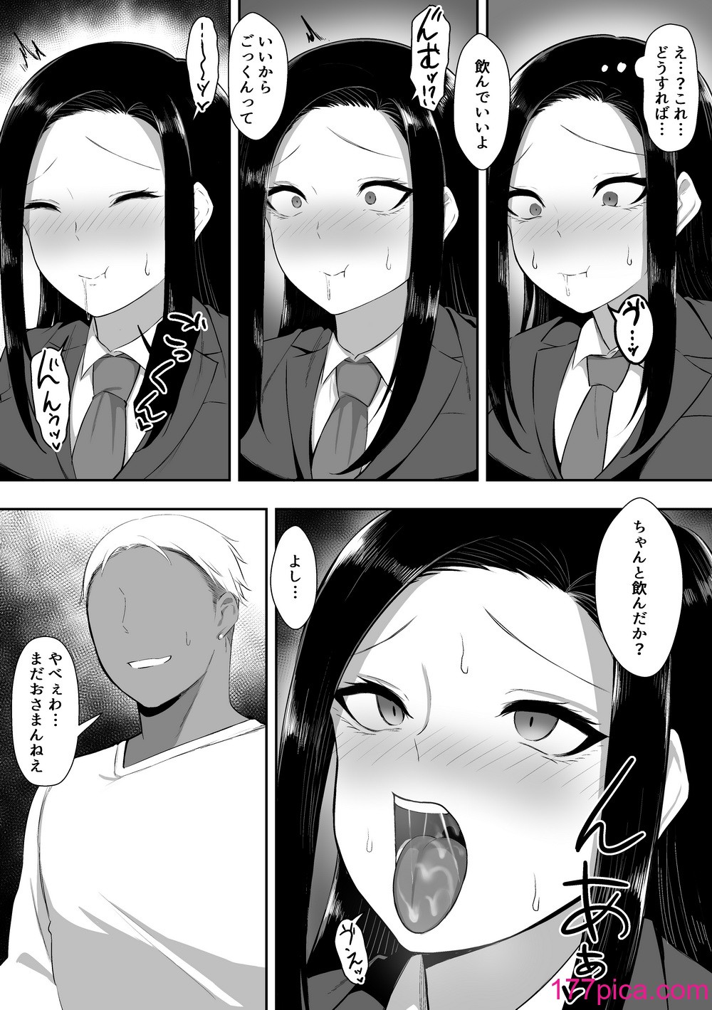 [三食ねるね] 優等生は堕ちていく[64P]-第5章-图片6