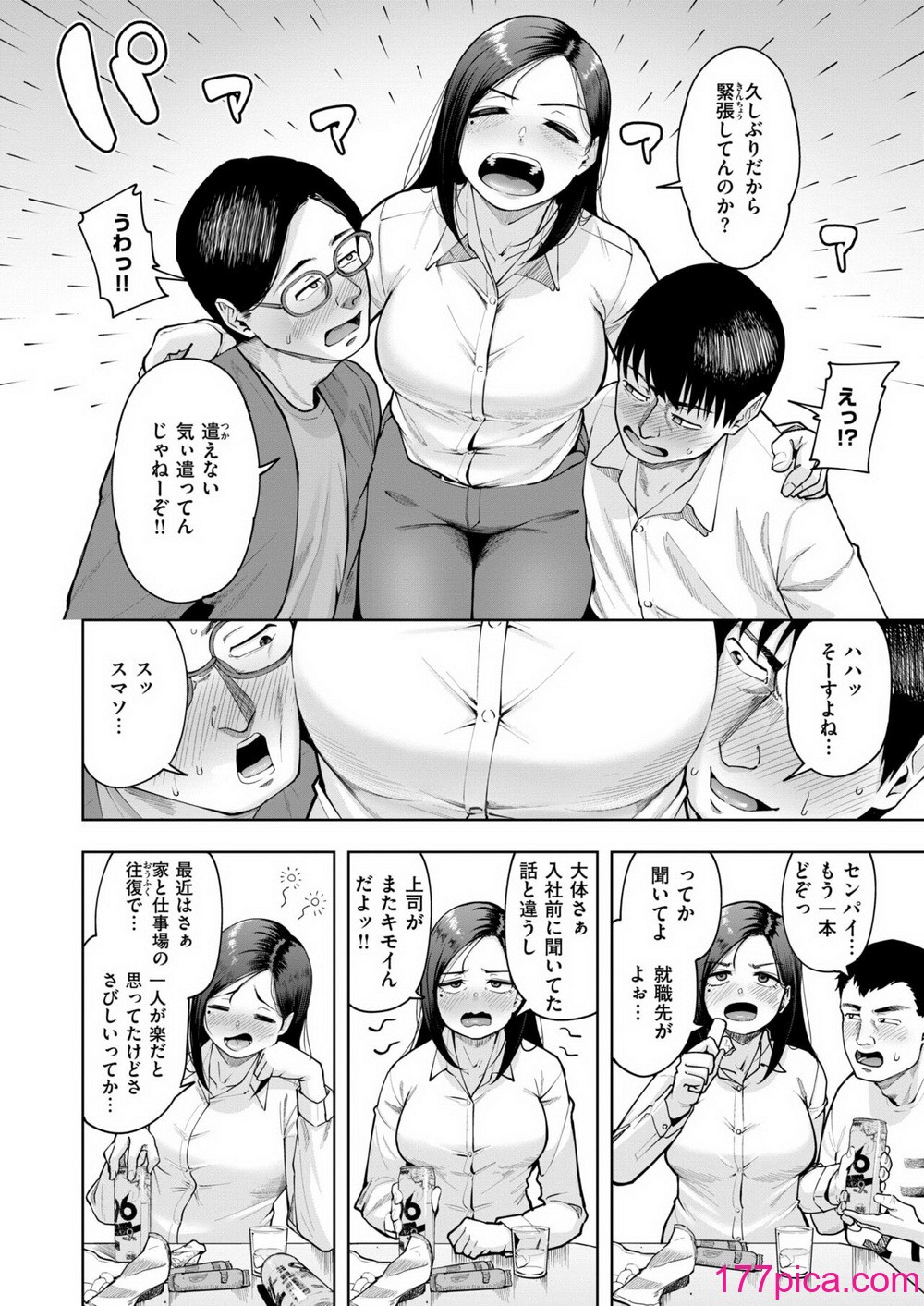 コミックゼロス #116 [DL版][201P]-第1章-图片7