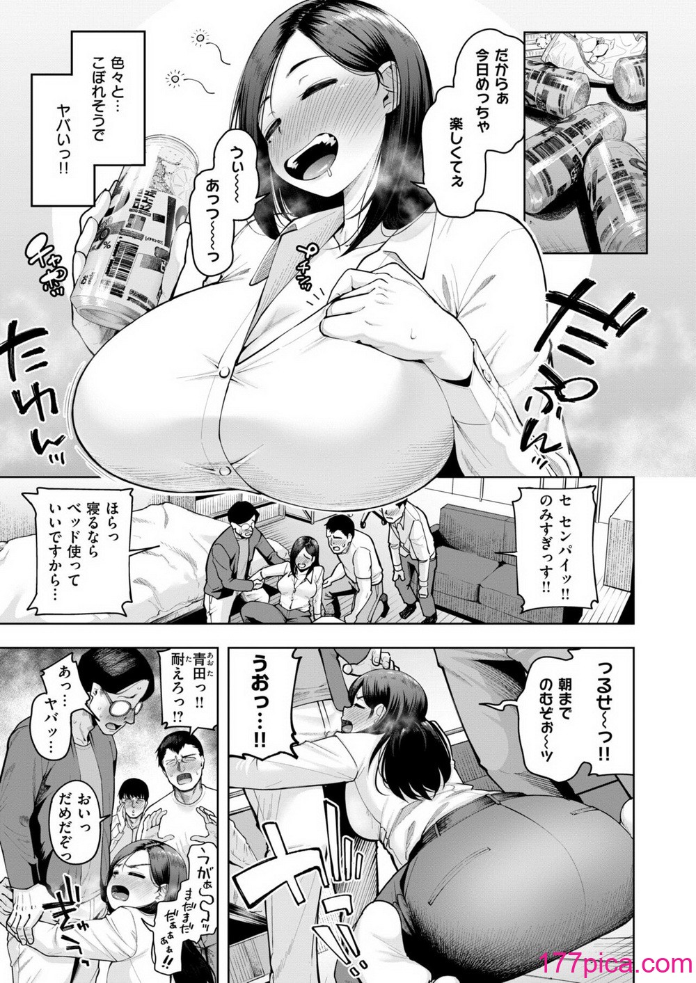 コミックゼロス #116 [DL版][201P]-第1章-图片8