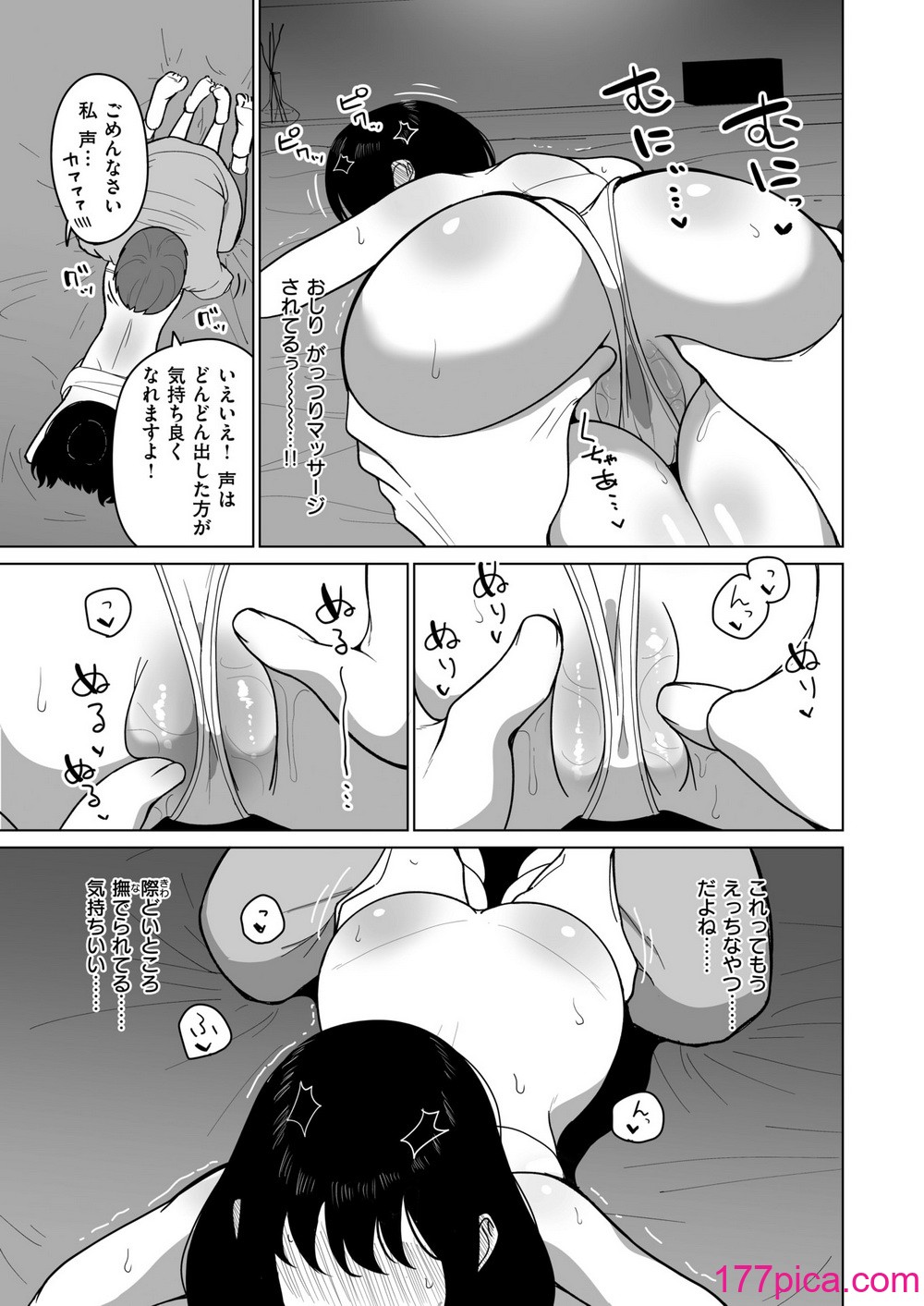 WEEKLY快楽天 2024 No.34[40P]-第1章-图片8