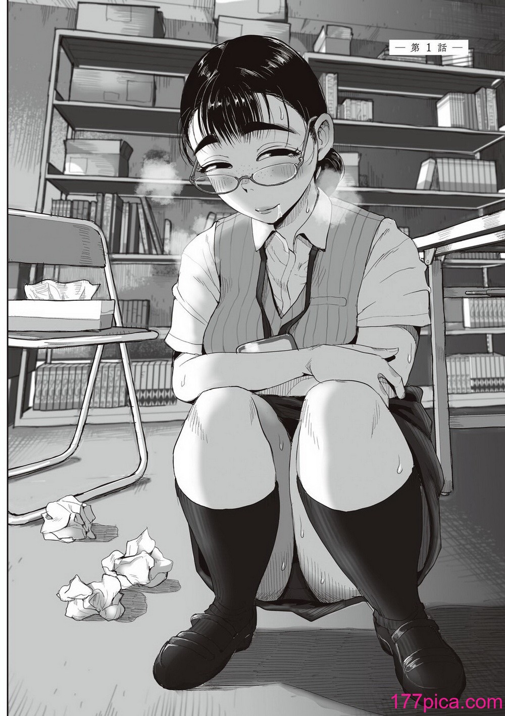 [藤崎チロ] 僕と事務員の藤田さん [DL版][267P]-第1章-图片8