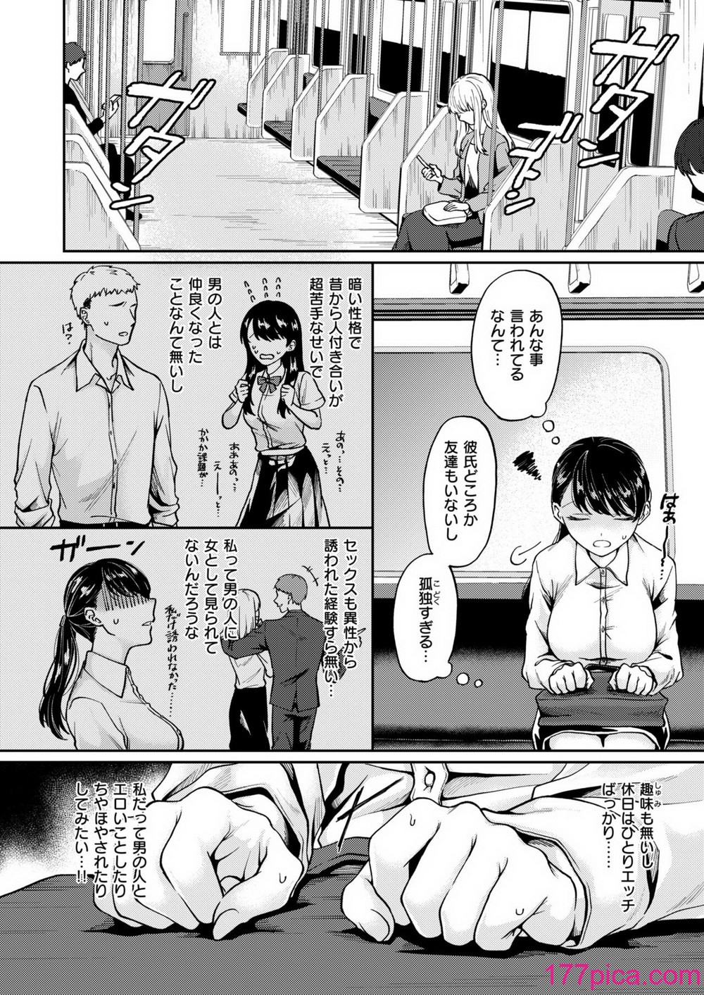 WEEKLY快楽天 2024 No.35[58P]-第1章-图片3