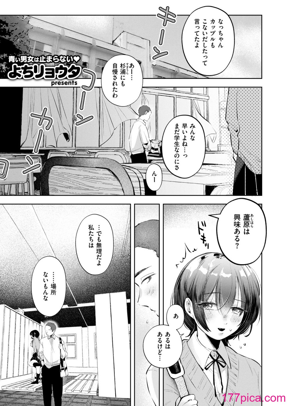 WEEKLY快楽天 2024 No.45[20P]-第1章-图片2
