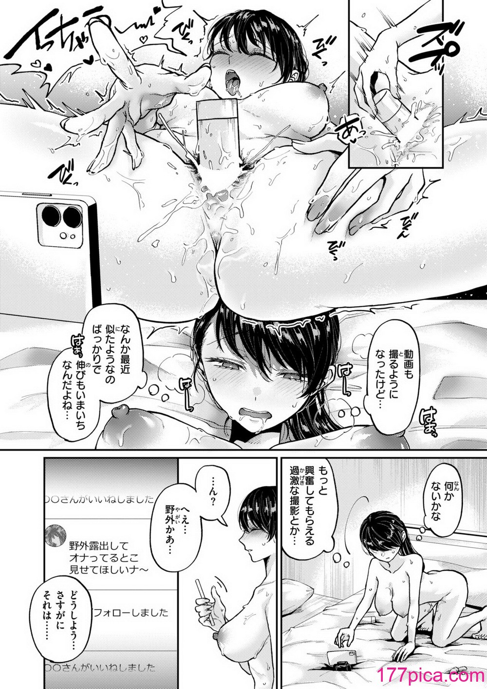 WEEKLY快楽天 2024 No.35[58P]-第1章-图片9