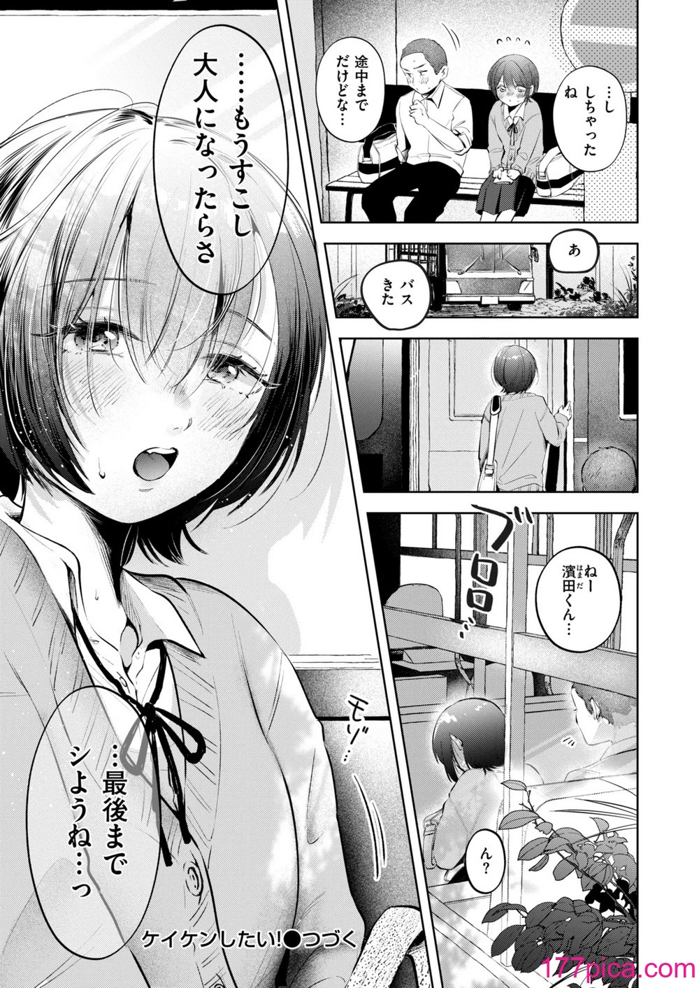 WEEKLY快楽天 2024 No.45[20P]-第1章-图片9