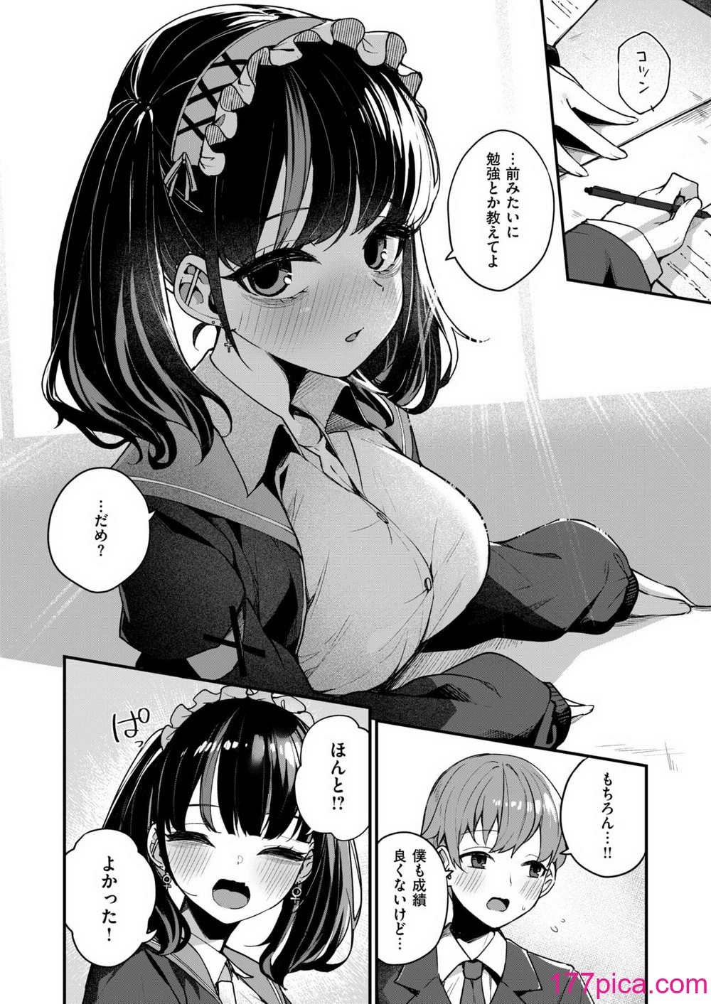 WEEKLY快楽天 2024 No.35[58P]-第4章-图片1