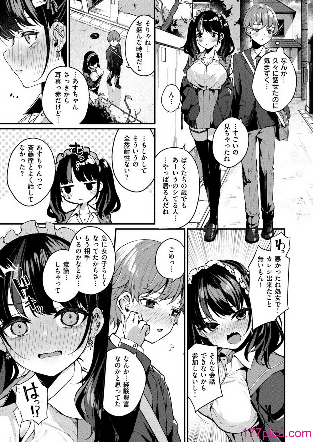 WEEKLY快楽天 2024 No.35[58P]-第4章-图片4