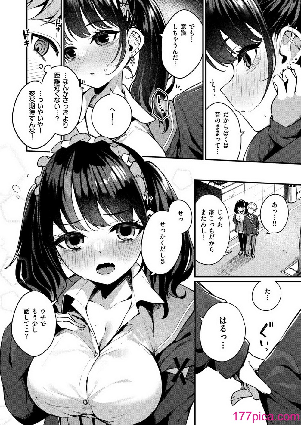 WEEKLY快楽天 2024 No.35[58P]-第4章-图片5