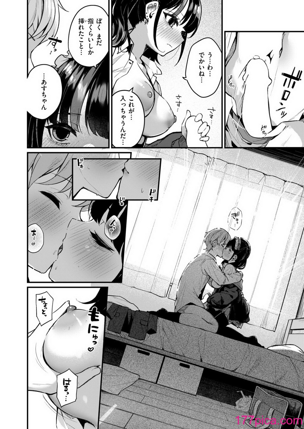 WEEKLY快楽天 2024 No.35[58P]-第4章-图片7