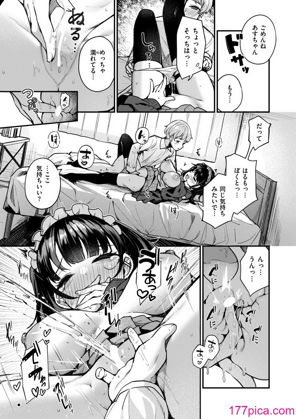 WEEKLY快楽天 2024 No.35[58P]-第4章-图片8