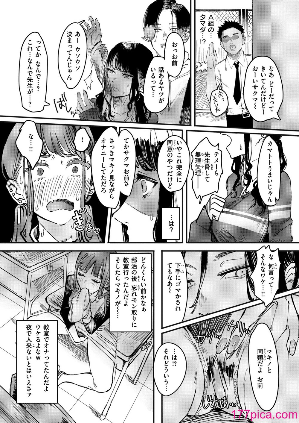 WEEKLY快楽天 2024 No.47[42P]-第1章-图片5