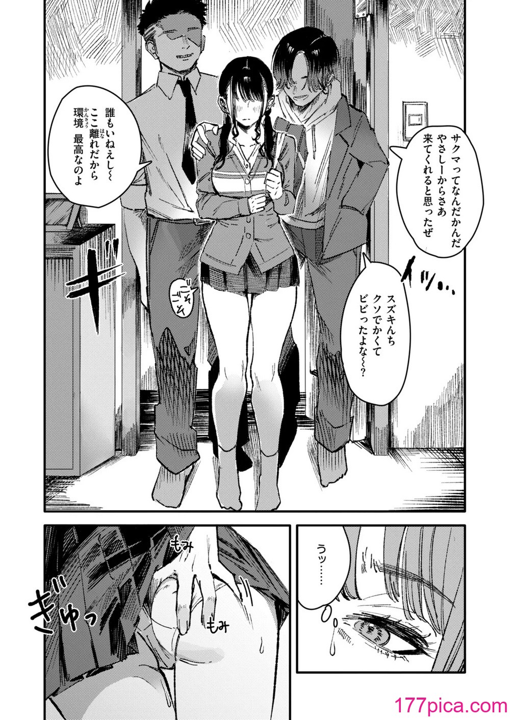 WEEKLY快楽天 2024 No.47[42P]-第1章-图片8