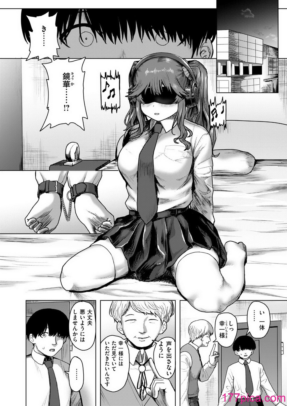 WEEKLY快楽天 2024 No.36[68P]-第1章-图片7