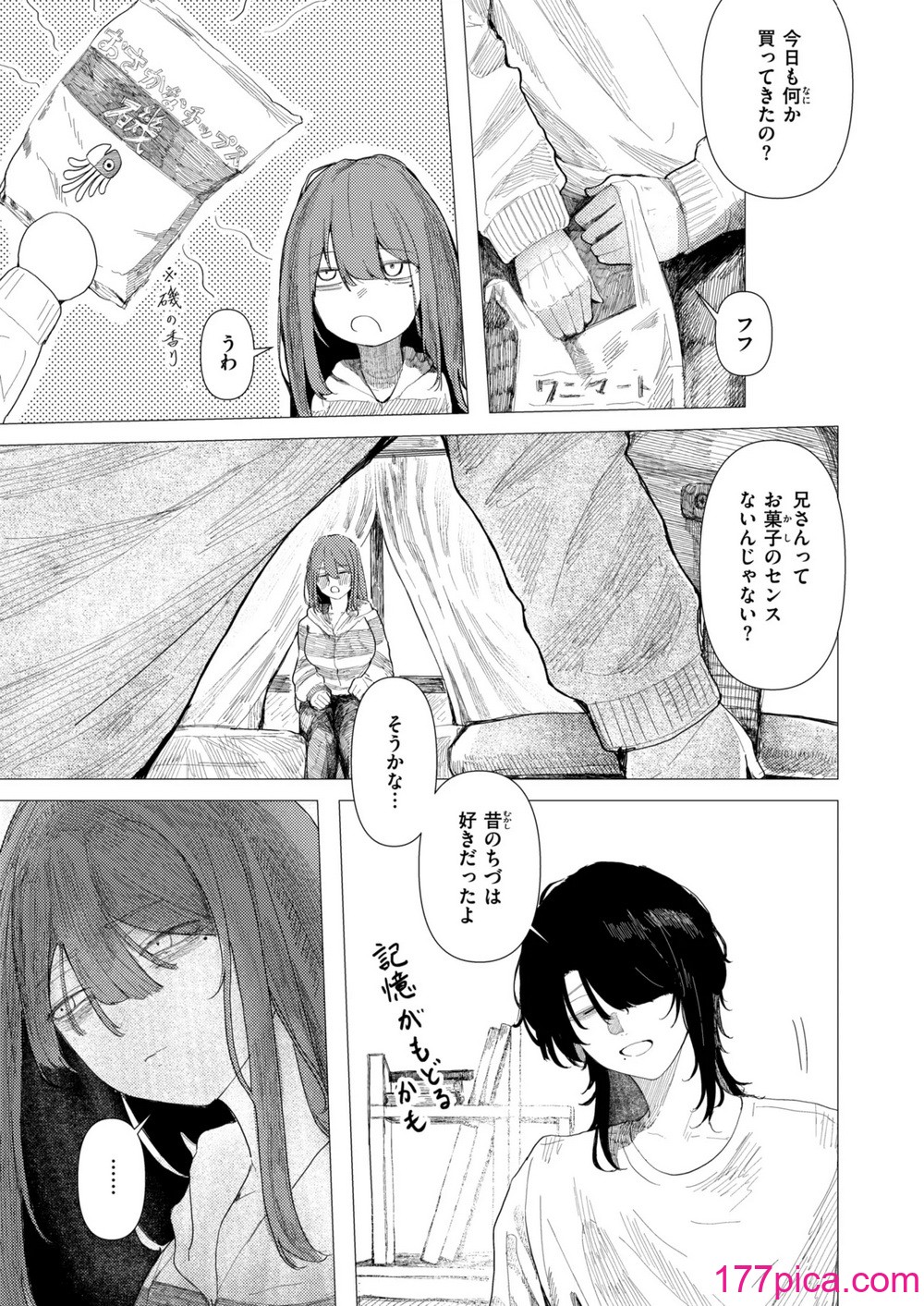 WEEKLY快楽天 2024 No.48[40P]-第1章-图片4