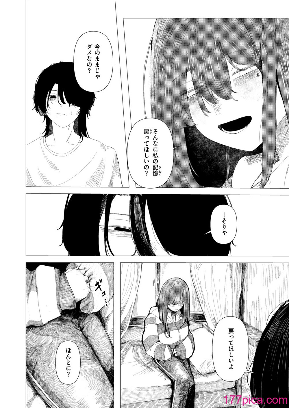 WEEKLY快楽天 2024 No.48[40P]-第1章-图片5