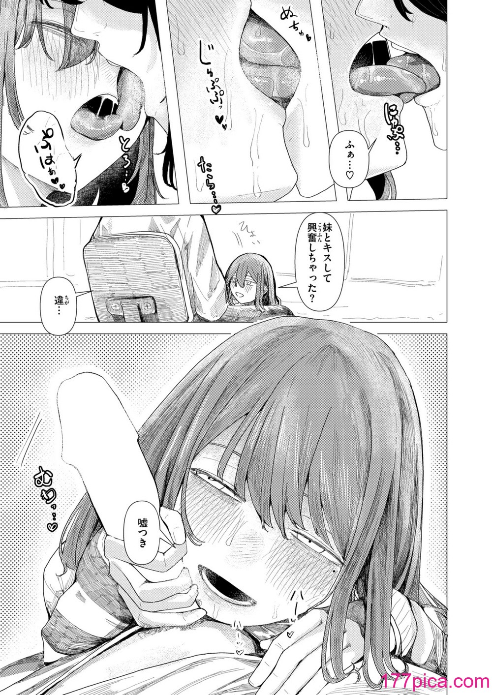 WEEKLY快楽天 2024 No.48[40P]-第1章-图片8
