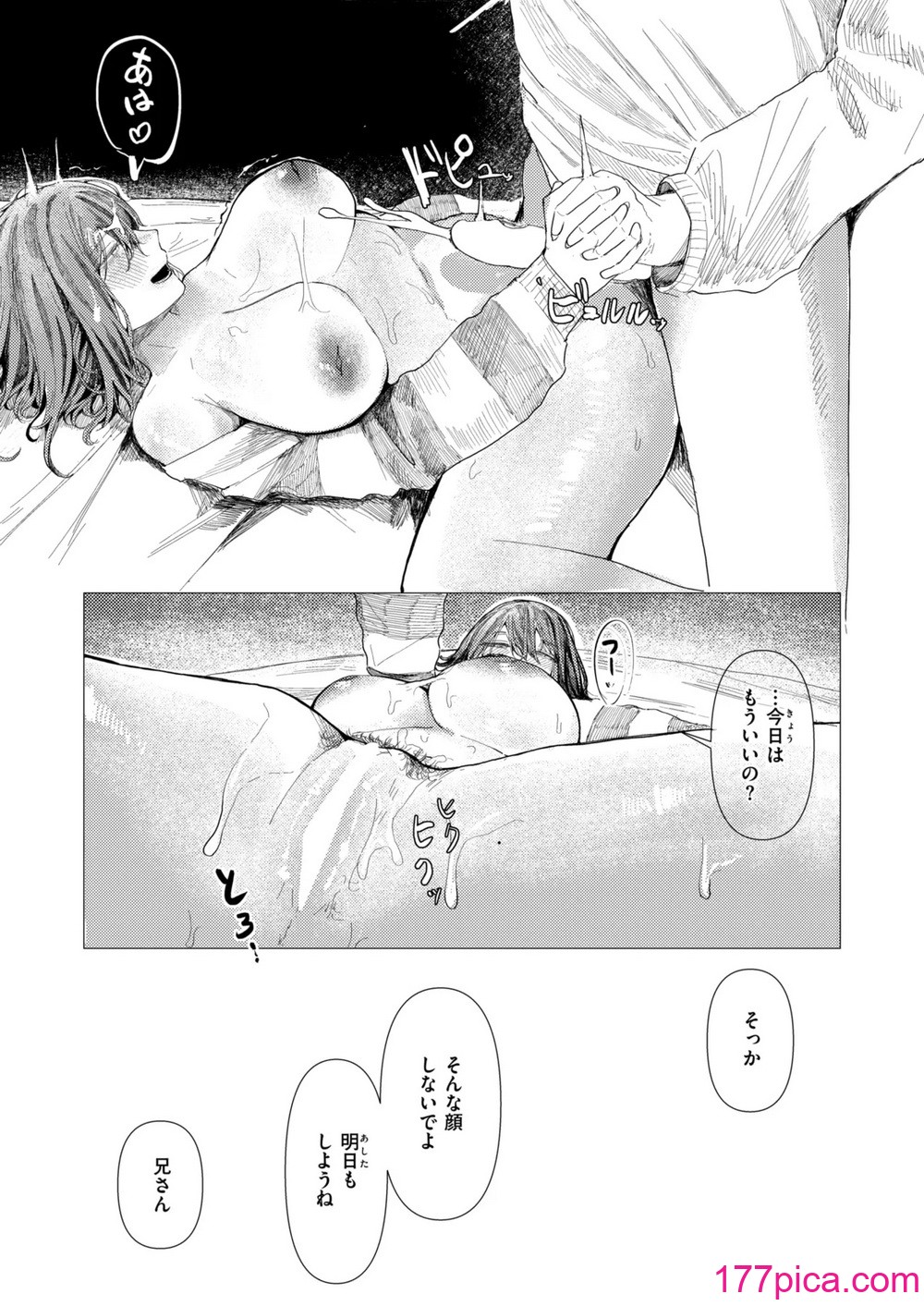 WEEKLY快楽天 2024 No.48[40P]-第2章-图片4