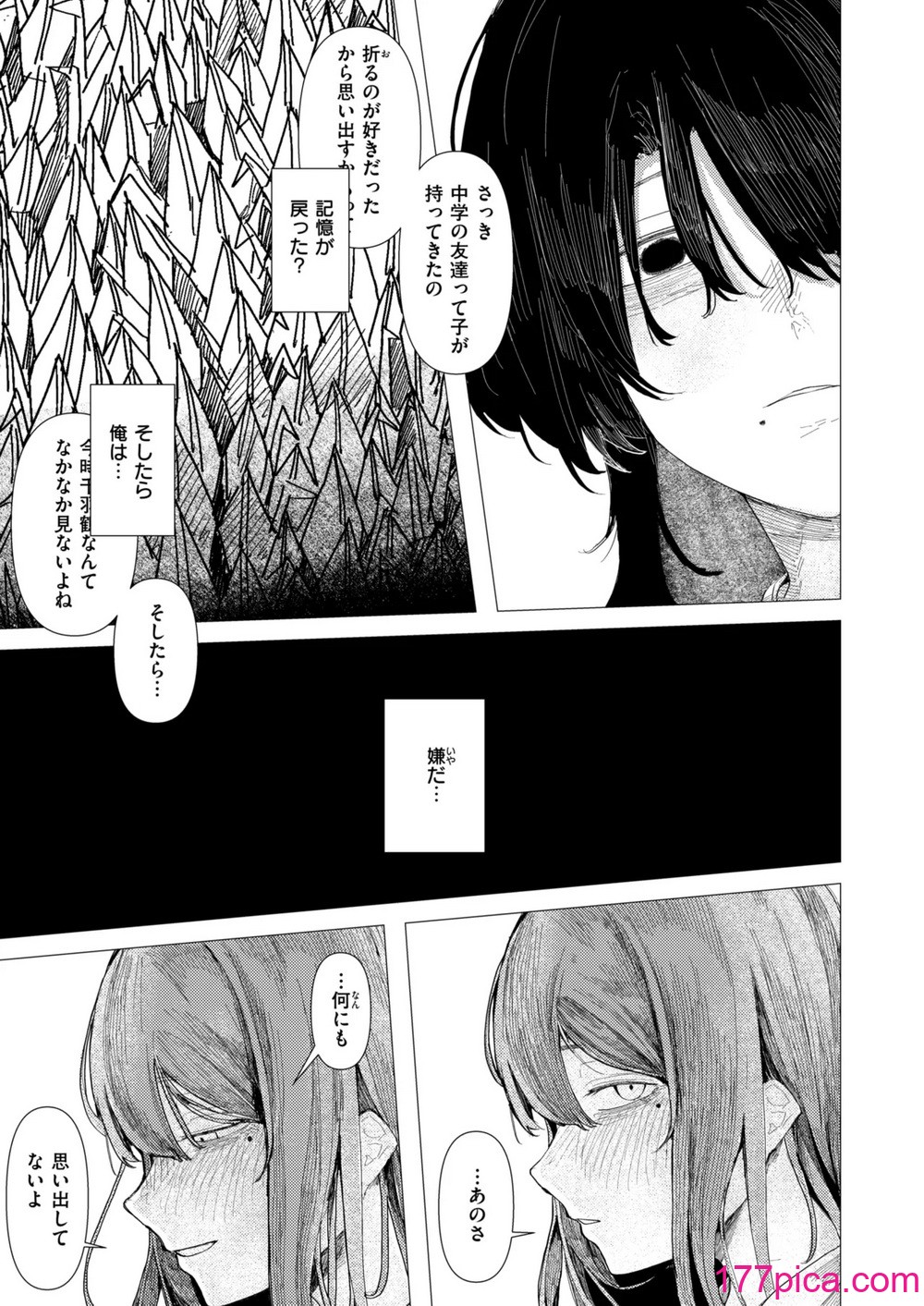 WEEKLY快楽天 2024 No.48[40P]-第2章-图片6