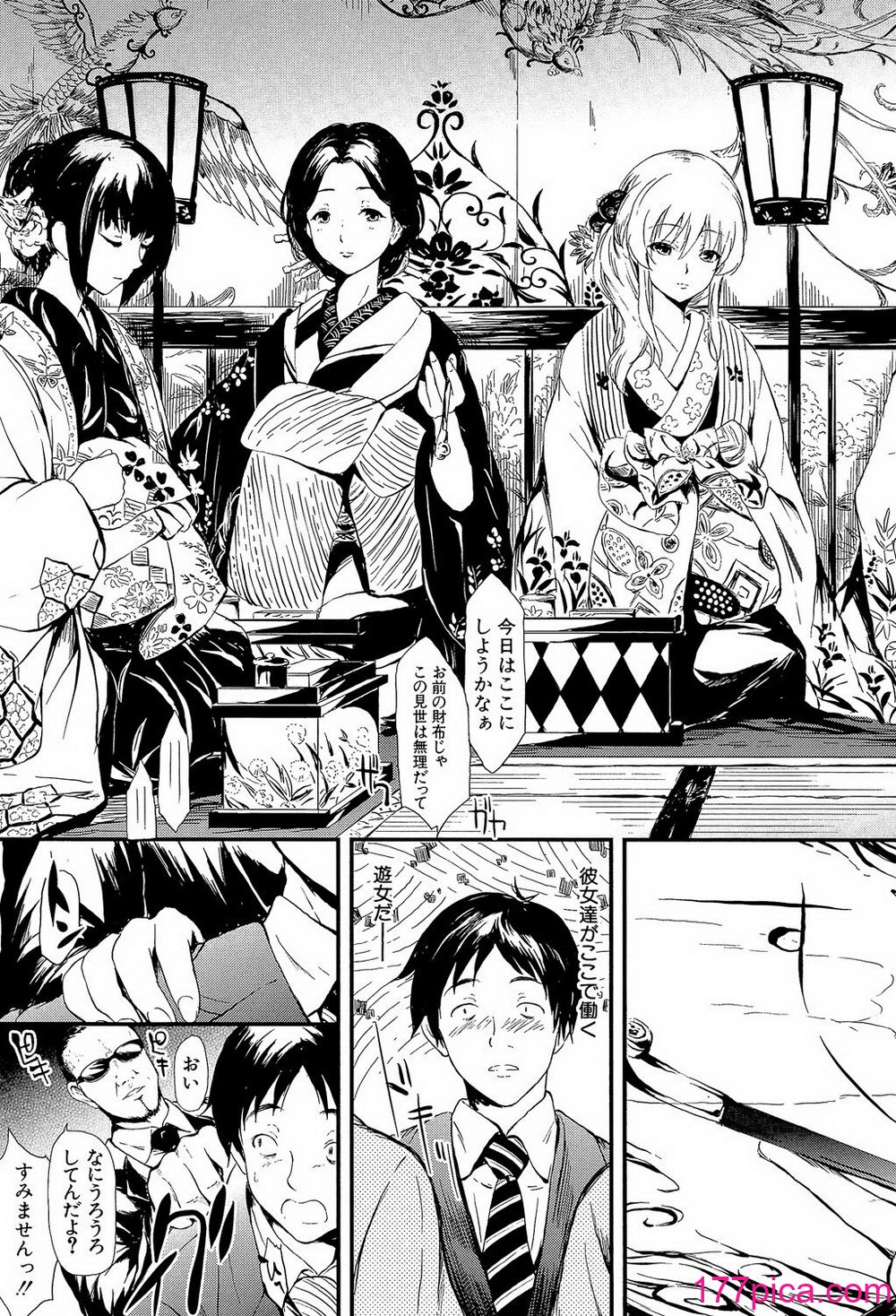 [史鬼匠人] 常春の少女たち [DL版][203P]-第1章-图片10