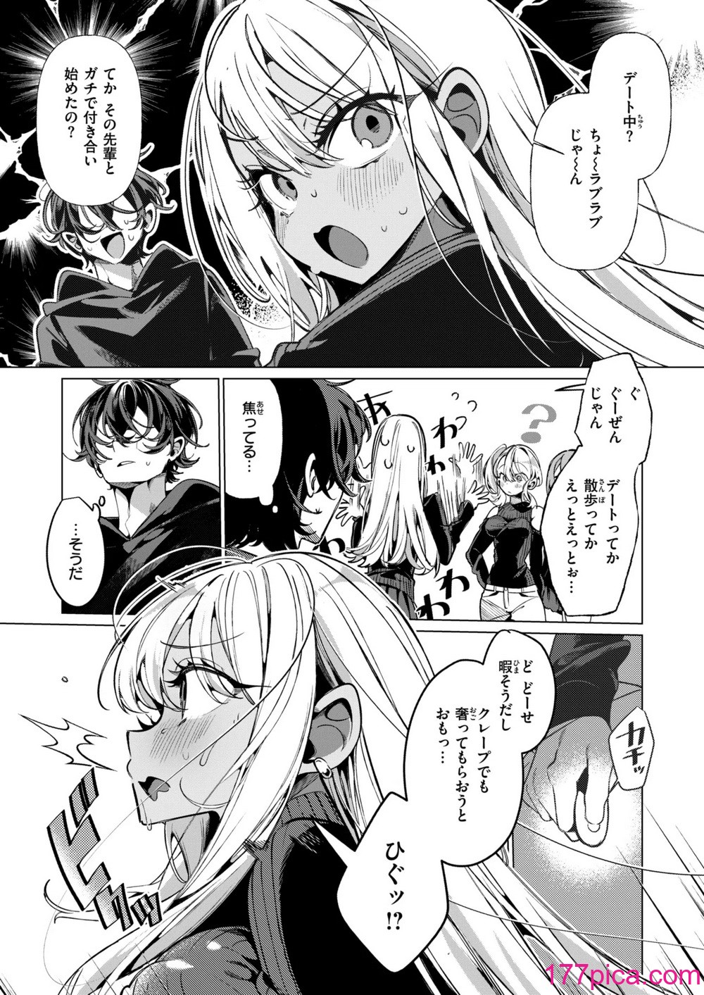 WEEKLY快楽天 2024 No.48[40P]-第3章-图片7
