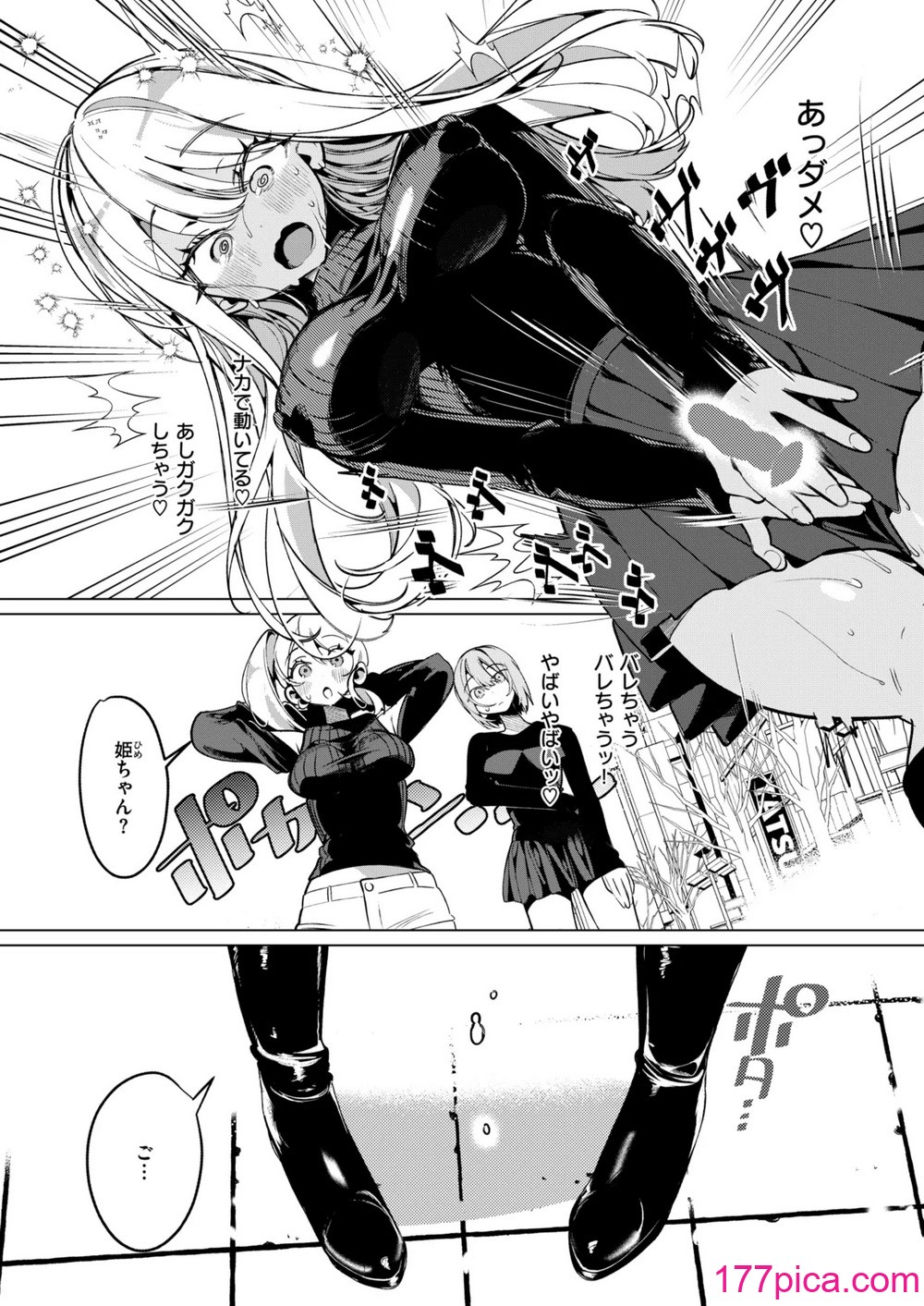 WEEKLY快楽天 2024 No.48[40P]-第3章-图片8