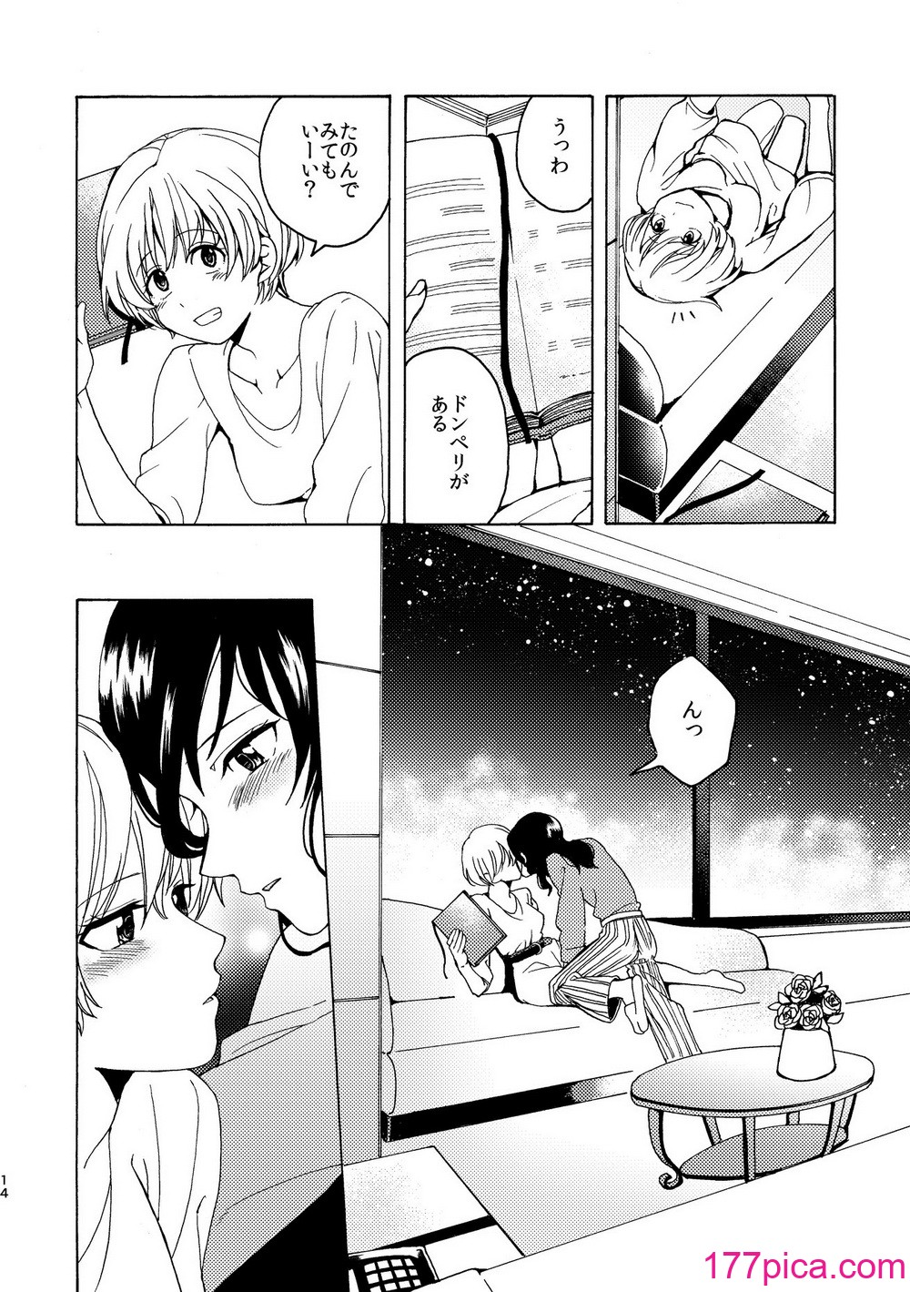 [忘失イエスタデイ (川内)] R18百合総集編 iの在りか [DL版][125P]-第1章-图片7