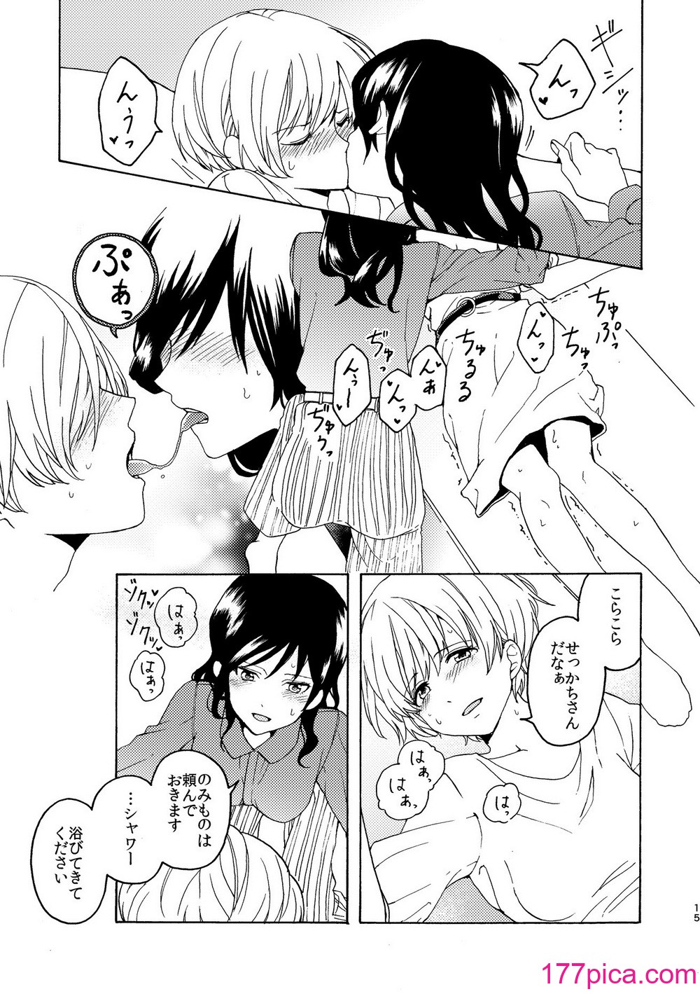 [忘失イエスタデイ (川内)] R18百合総集編 iの在りか [DL版][125P]-第1章-图片8