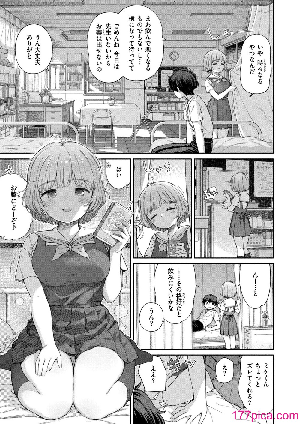 WEEKLY快楽天 2025 No.01[66P]-第1章-图片4
