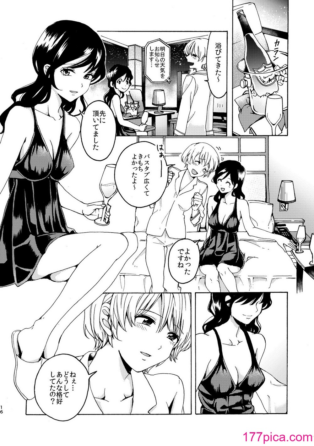 [忘失イエスタデイ (川内)] R18百合総集編 iの在りか [DL版][125P]-第1章-图片9