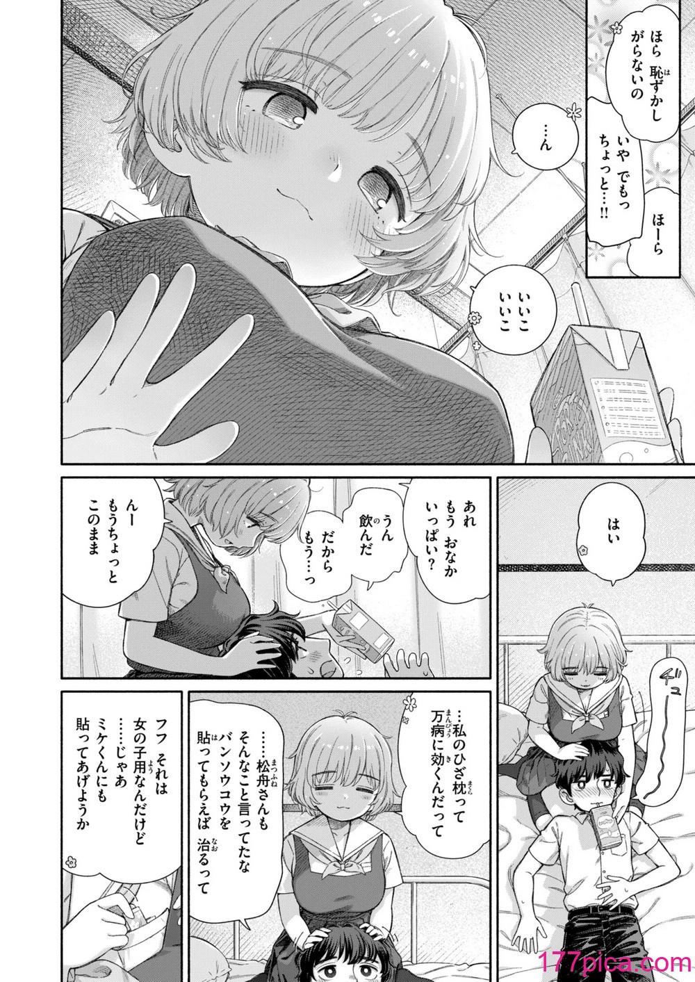WEEKLY快楽天 2025 No.01[66P]-第1章-图片5