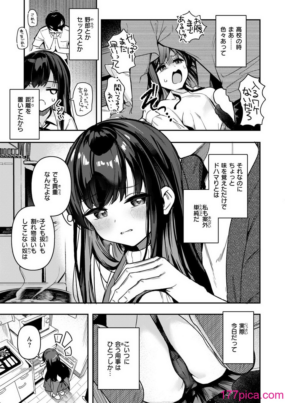 WEEKLY快楽天 2024 No.37[54P]-第1章-图片6