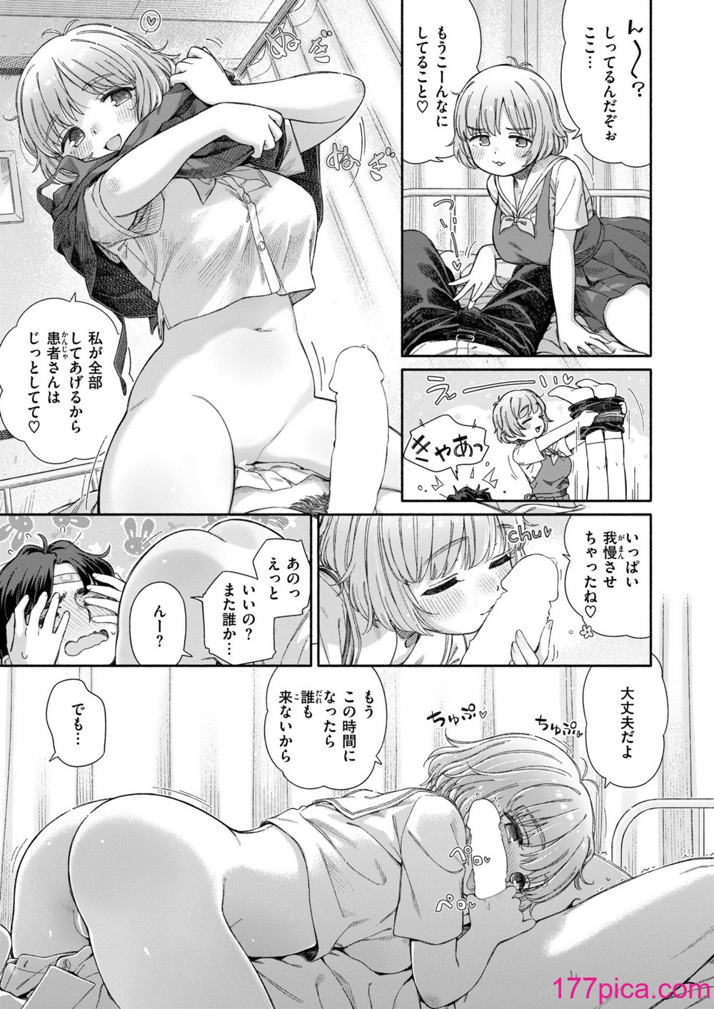 WEEKLY快楽天 2025 No.01[66P]-第1章-图片10