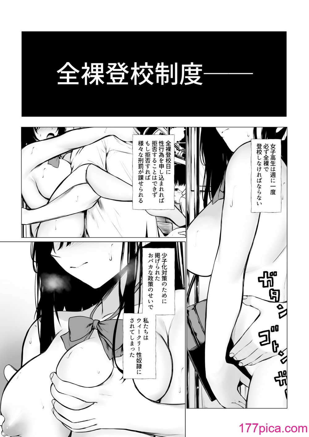 [聖華快楽書店 (エルトリア)] コスパ最強の体験版【永久無料更新】 [DL版][373P]-第1章-图片4
