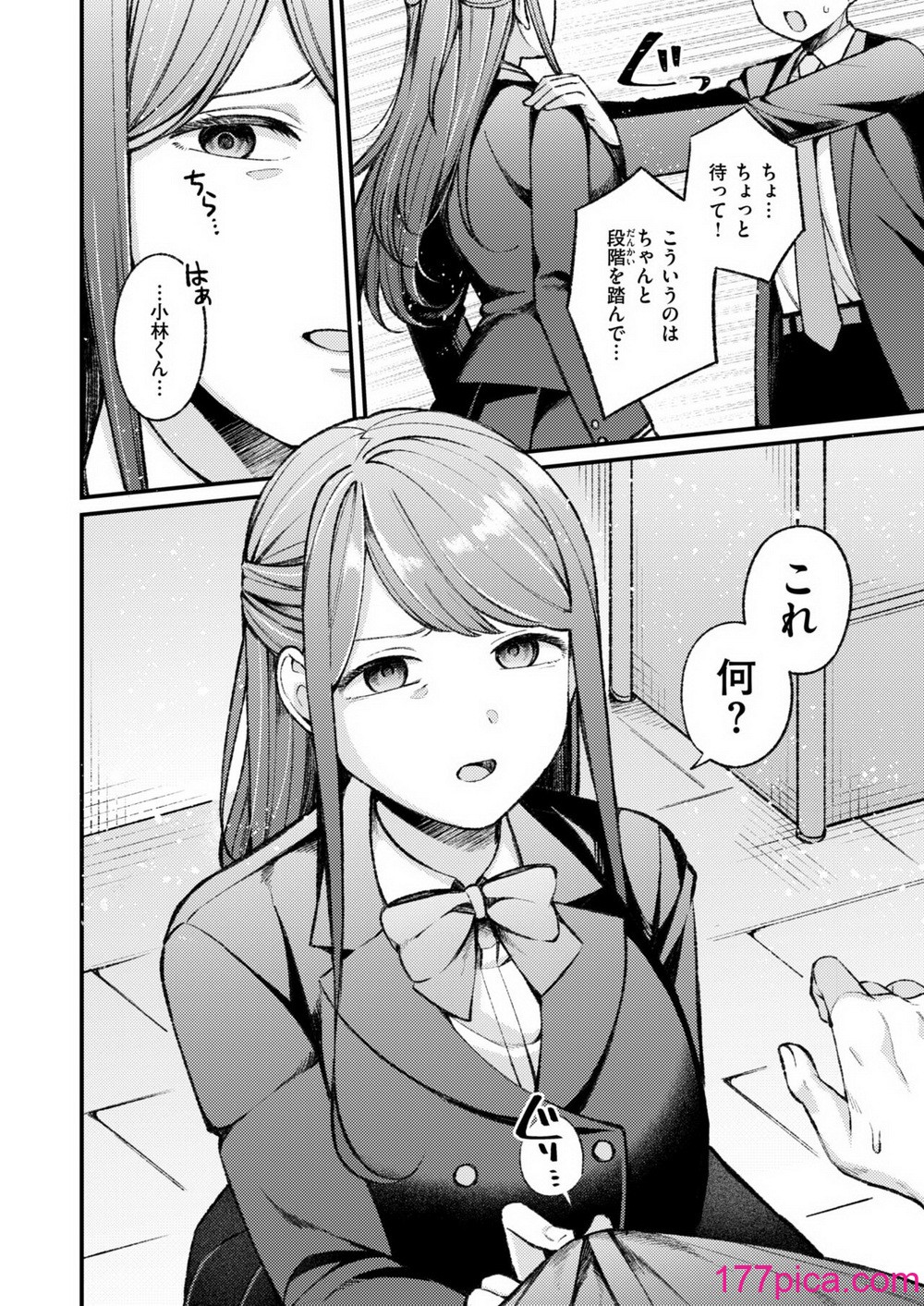 WEEKLY快楽天 2024 No.38[60P]-第1章-图片5