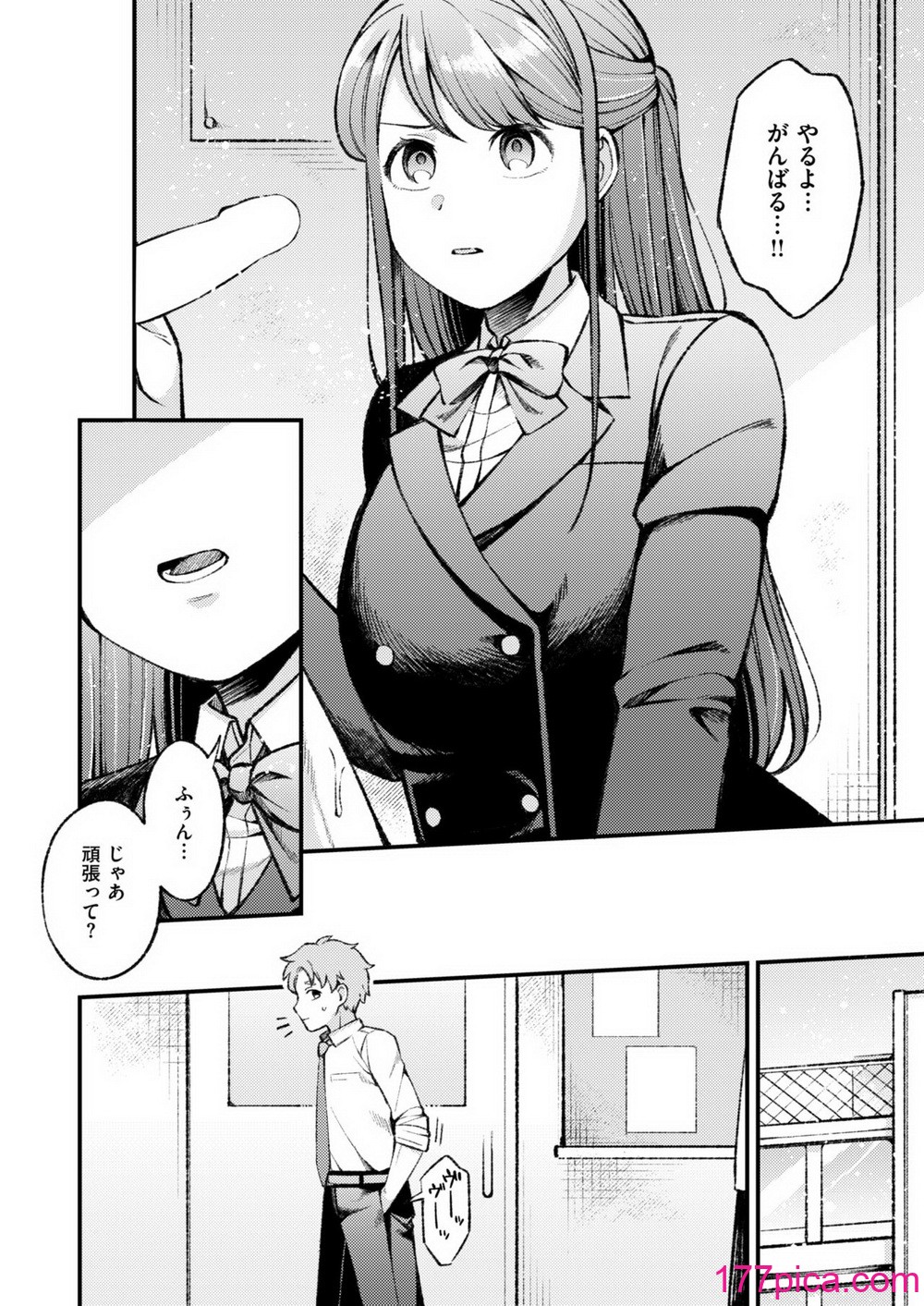 WEEKLY快楽天 2024 No.38[60P]-第1章-图片7