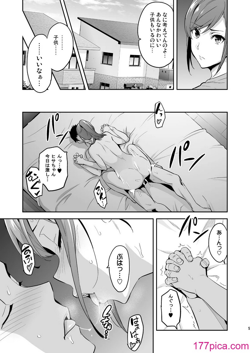 [武田弘光] 向日葵ハ夜ニ咲ク[48P]-第1章-图片4