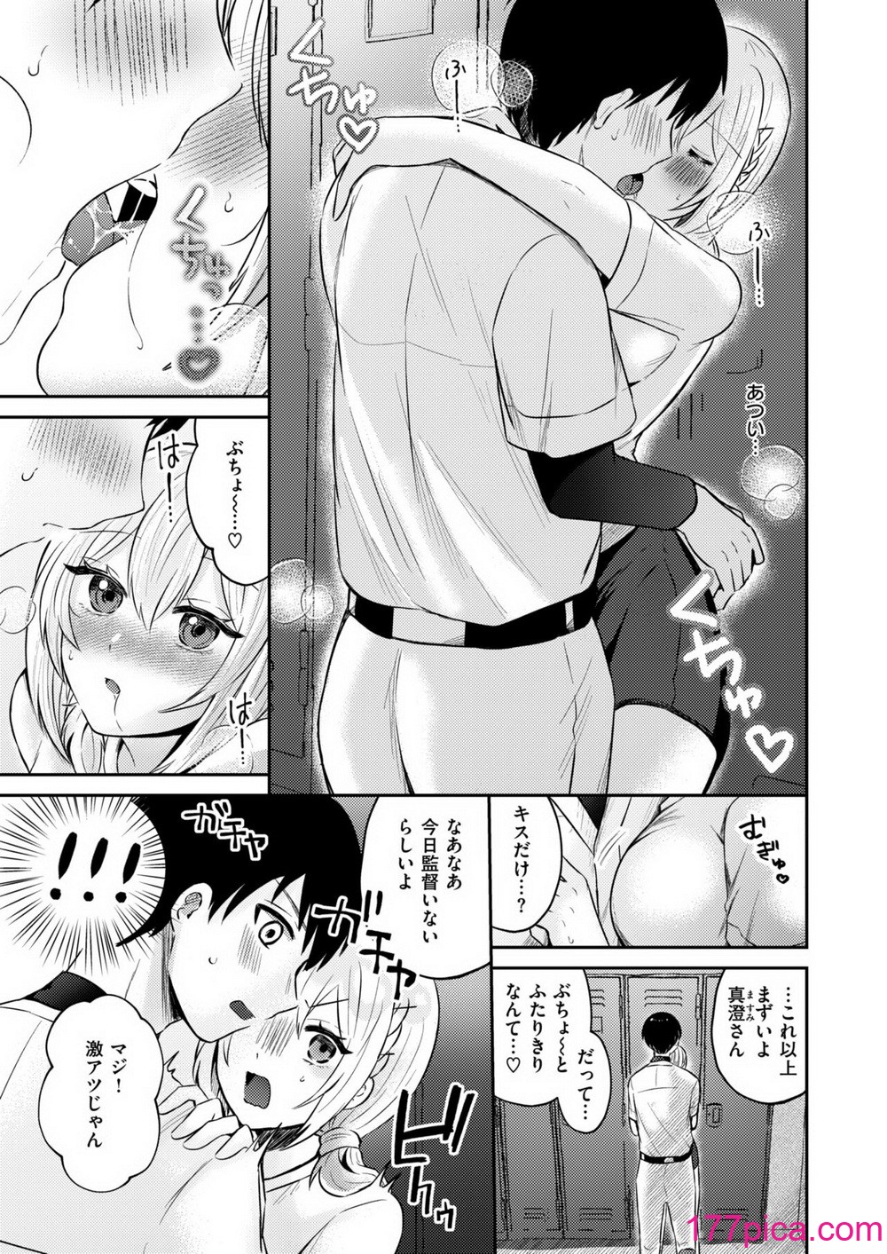 WEEKLY快楽天 2024 No.39[52P]-第1章-图片8