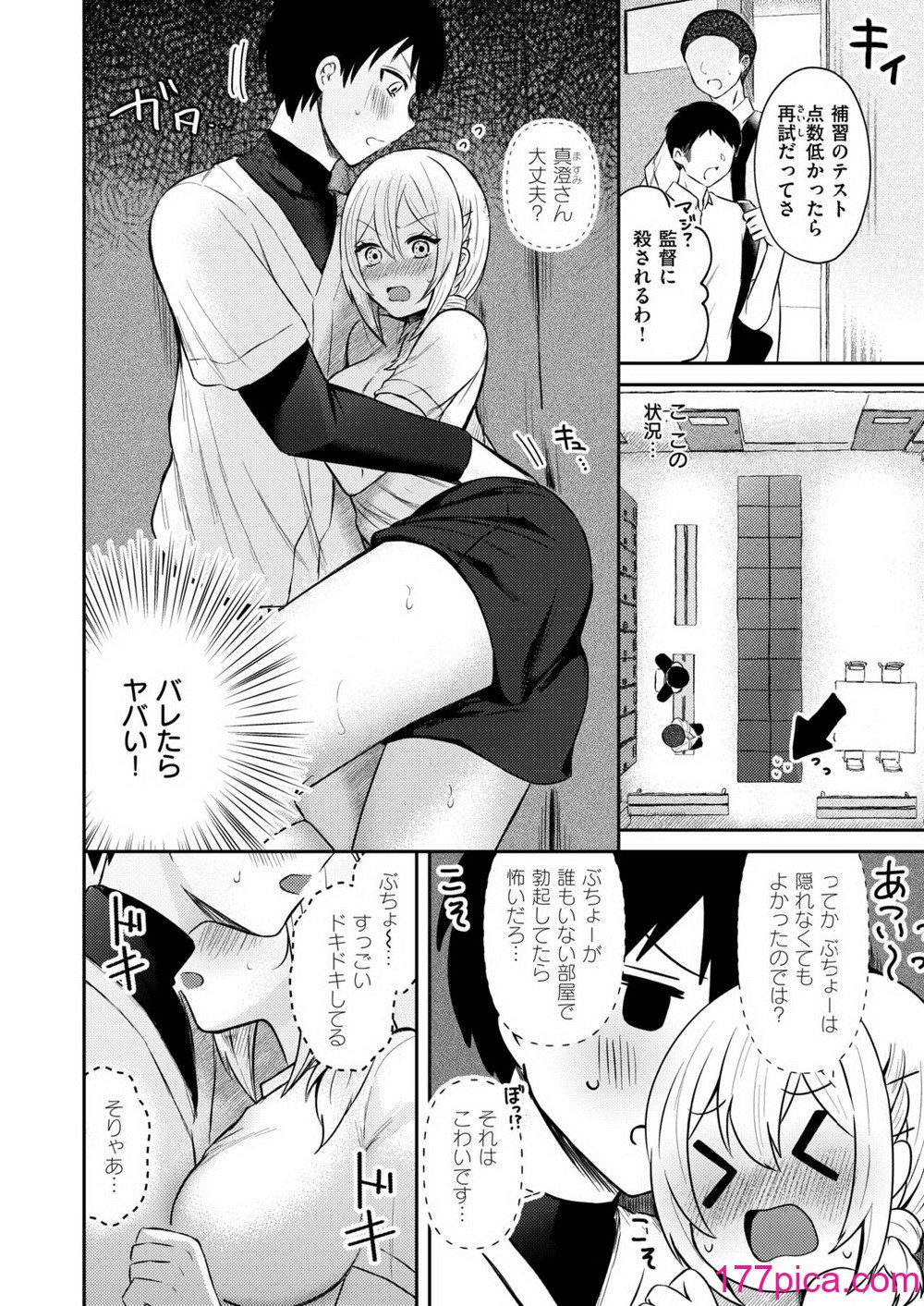 WEEKLY快楽天 2024 No.39[52P]-第1章-图片9